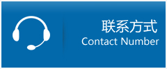 道孚县优时通物流联系方式