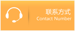 道孚县优时通速运联系地址查询