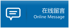 道孚县优时通物流公司在线查询