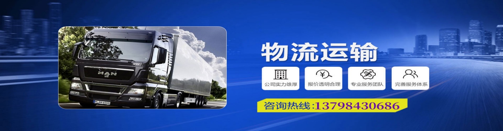 道孚县到香港物流公司,道孚县到台湾快递公司，道孚县澳门货运公司