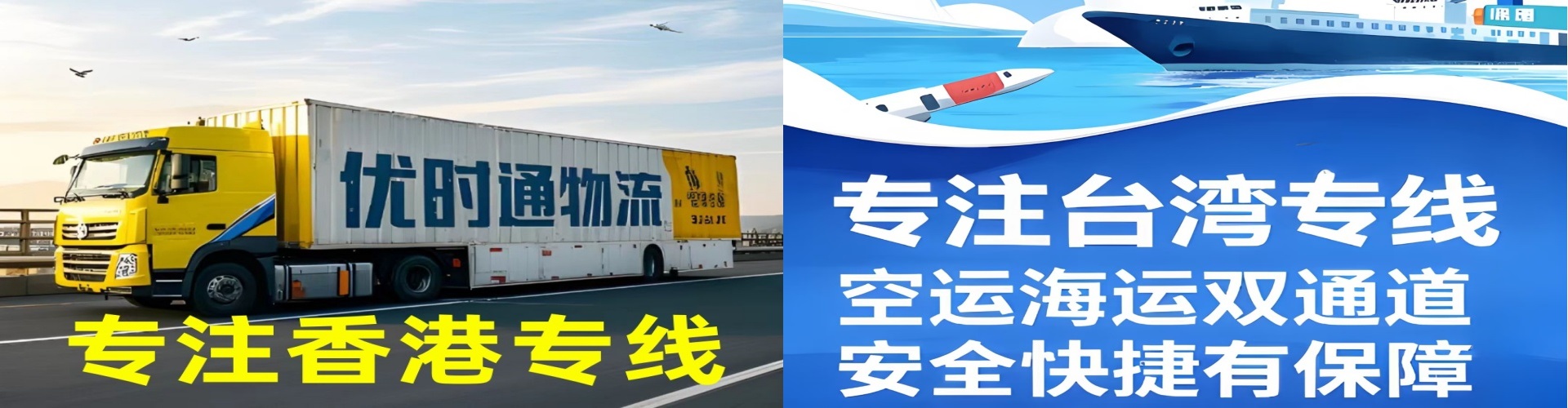 道孚县到香港物流公司,道孚县到台湾快递公司，道孚县澳门货运公司